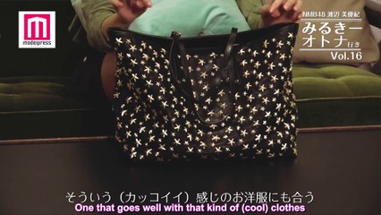 Milky's Road to Adulthood Vol 16, Subbed