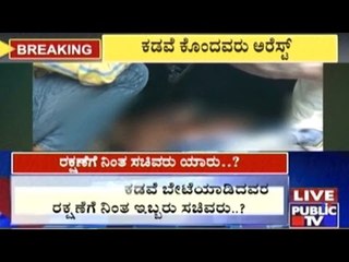 2 Ministers From CM's Cabinet Support Stag Hunter Kids