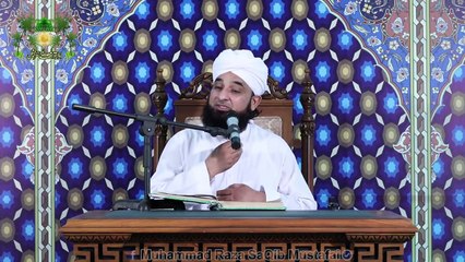 Trump K Pas Bhi Wo Dolat Nahi Jo ALLAH Ne Apko Ata Farmaai Hai