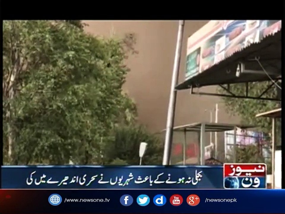Rain brings respite to parts of Punjab, KP amidst power outages