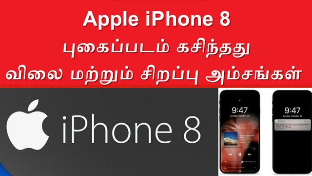 Apple iPhone 8 Price and specifications and Leaked Image