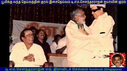 KADHAL PARAVAI   1967  TM Soundararajan Legend   vol  3