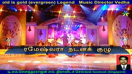 old is gold (evergreen) Legend   Music Director Vedha