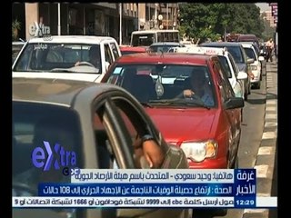 #غرفة_الأخبار | شاهد…وفاة 3 أشخاص وإصابة 191 بسبب الاجهاد الحراري