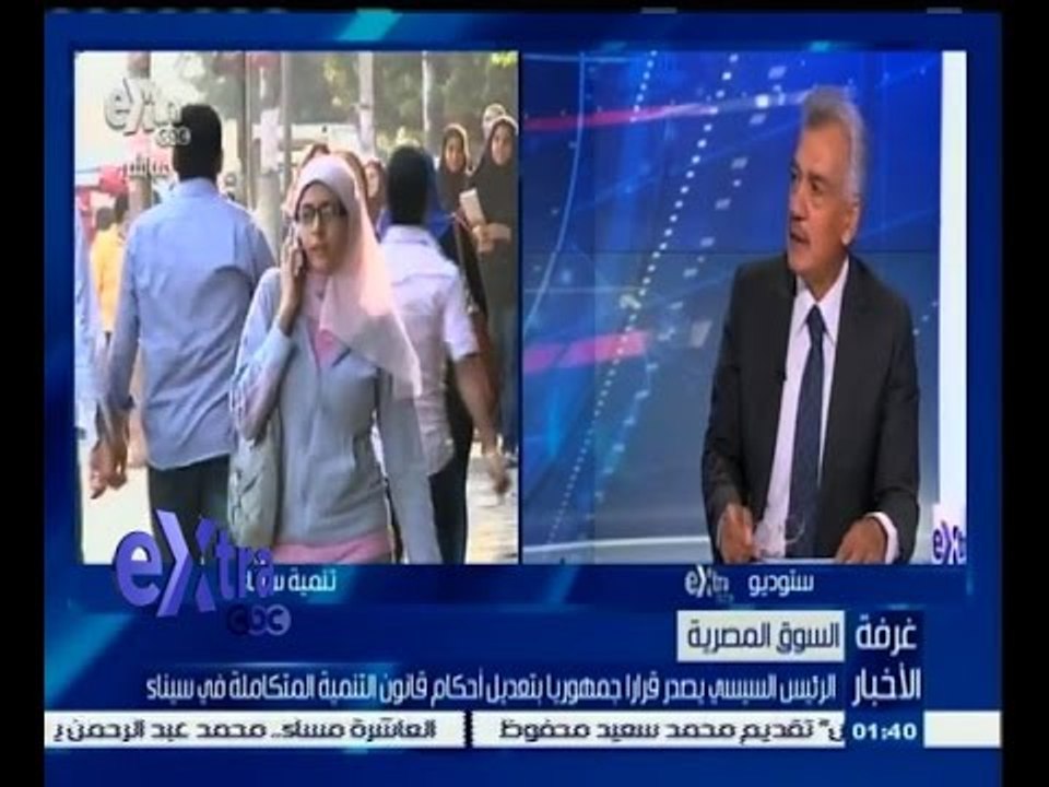 #غرفة_الأخبار | الرئيس السيسي يصدر قرارا بتعديل احكام قانون التنمية بسيناء
