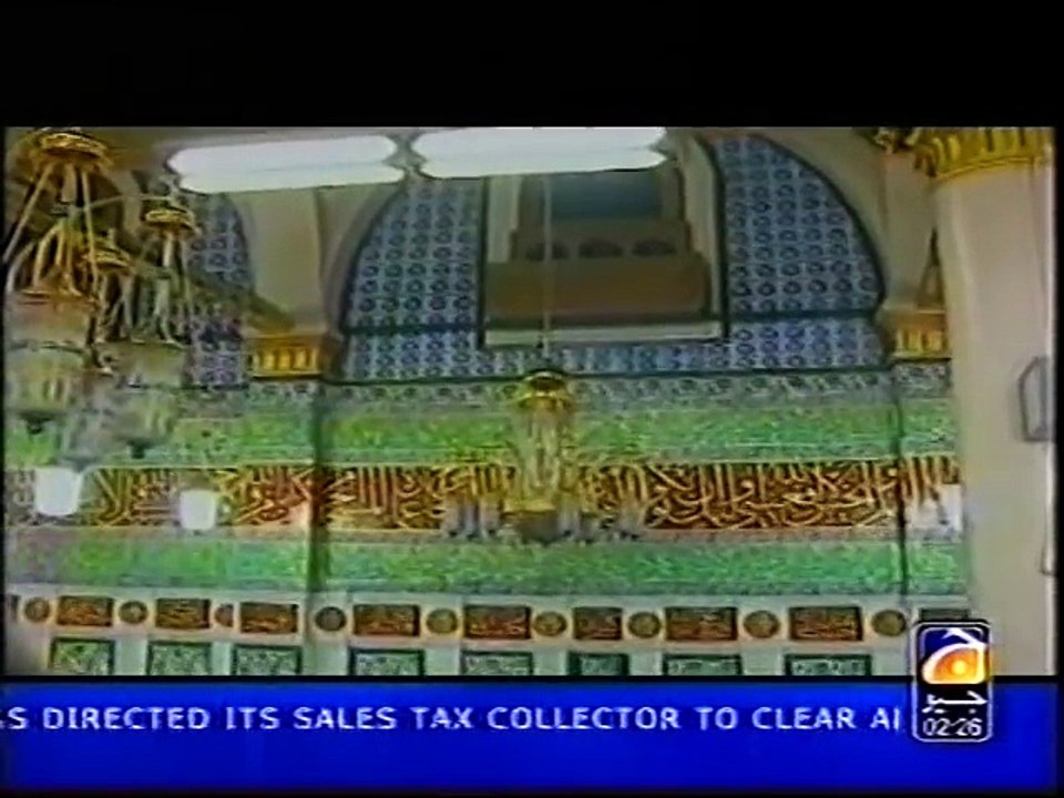 Main Koyal Mera Bagh Madina - Saira Naseem