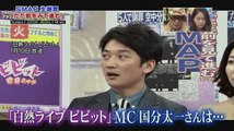 サンデー・ジャポン  2016年1月24日1601249080890