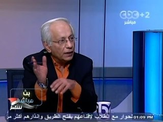 #Mubasher -2 بث_مباشر -20-10-2013 -- قراءة في الصحف المحلية اليوم#