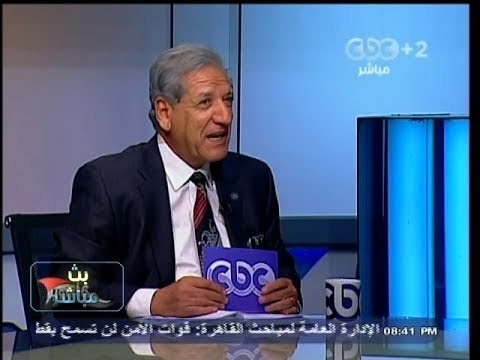 #Mubasher - بث_مباشر -19-10-2013 الازمة الاقتصادية الامريكية وتاثرها على الوضع فى مصر #