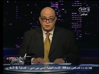 #Behodoo2 - بهدوووء -19-10-2013 - محاولات الاخوان لتعطيل الحياة فى مصر#