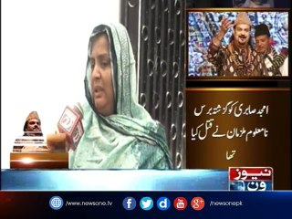 A year gone by yet legendary Amjad Sabri lives on in our hearts