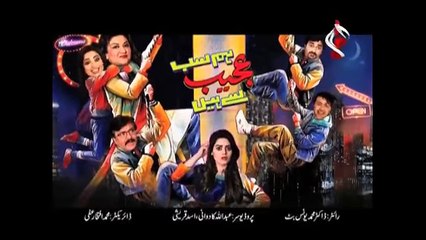 Hum Sab Ajeeb Se Hain  Episode 25