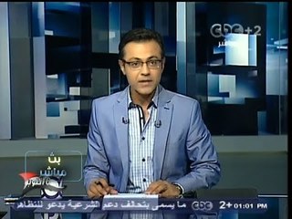 #Mubasher - بث_مباشر -18-10-2013 -- المتحدث باسم وزارة الداخلية : تظاهرات الإخوان اليوم محدودة#