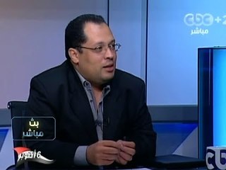 #Mubasher - 2 بث_مباشر -16-10-2013 -قراءة في الصحف المحلية#