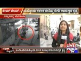 Molestation In Kammanahalli: DCP (East) Investigates CCTV Footage