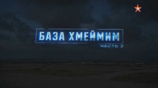 Военная приемка от 11.06.2017 г. voenvideo.ru