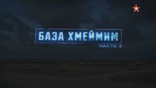 Военная приемка от 11.06.2017 г. www.voenvideo.ru