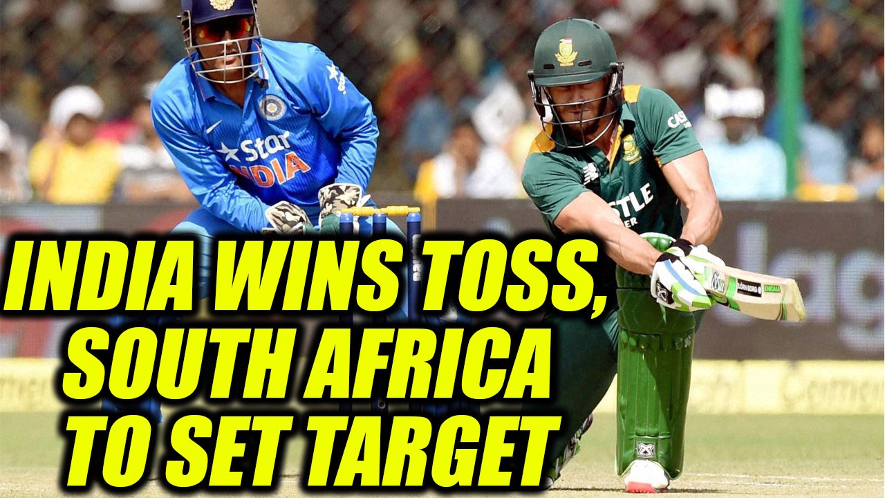 ICC Champions Trophy: India won the Toss,  South Africa to bat First  | Oneindia News