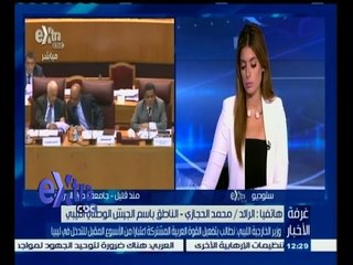 #غرفة_الأخبار | المتحدث بإسم الجيش الليبي: القوات المسلحة تحارب الارهاب والتطرف بالنيابة عن العالم