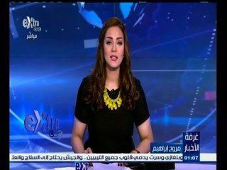 #غرفة_الأخبار | جولة إقتصادية مع #مروج‪_‬إبراهيم ليوم 18 أغسطس 2015