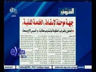 #غرفة_الأخبار | الشروق…جبهة موحدة لاسقاط قانون الخدمة المدنية