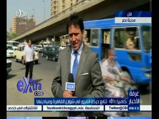 #غرفة_الأخبار | تعرف على الحالة المرورية من شارع مدينة نصر في صباح 18 أغسطس 2015
