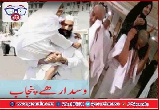 Aye Maawan Thandiyan Chawan Ne, a beautiful Kalam by Policeman