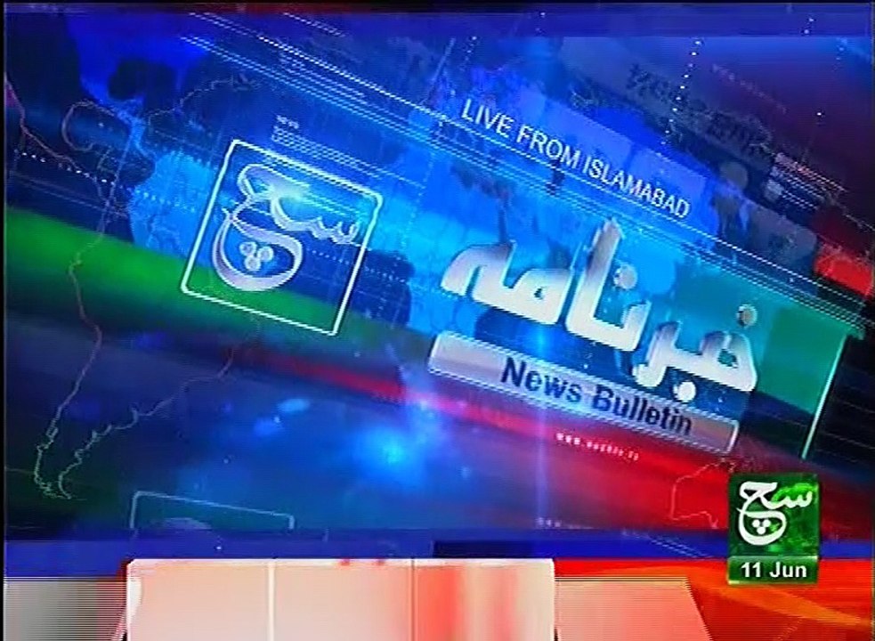 News Bulletin 12pm 11 June 2017 SuchTV.