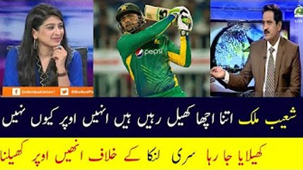 Shoaib Malik Should Play Two Down - Pakistan vs Sri Lanka - Champions