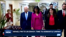 i24NEWS DESK | Israeli PM to UN envoy : Time to dismantle Unrwa | Sunday, June 11th 2017