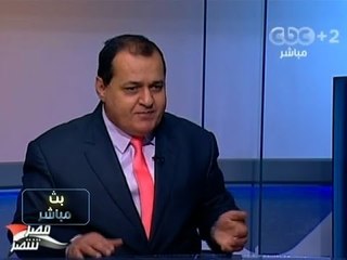 #Mubasher -3 بث_مباشر -14-10-2013 --العلاقات الامريكية مع #مصر فى ظل تعليق المساعدات العسكرية #