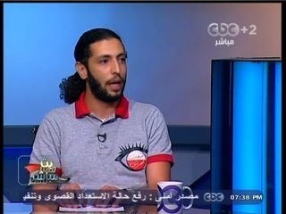 #Mubasher - بث_مباشر -14-10-2013 - خطة مكافحة التحرش فى العيد#