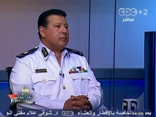 #Mubasher -بث_مباشر -14-10-2013 --حوار مع اللواء مدحت قريطم مدير الادارة العامة للمرور#