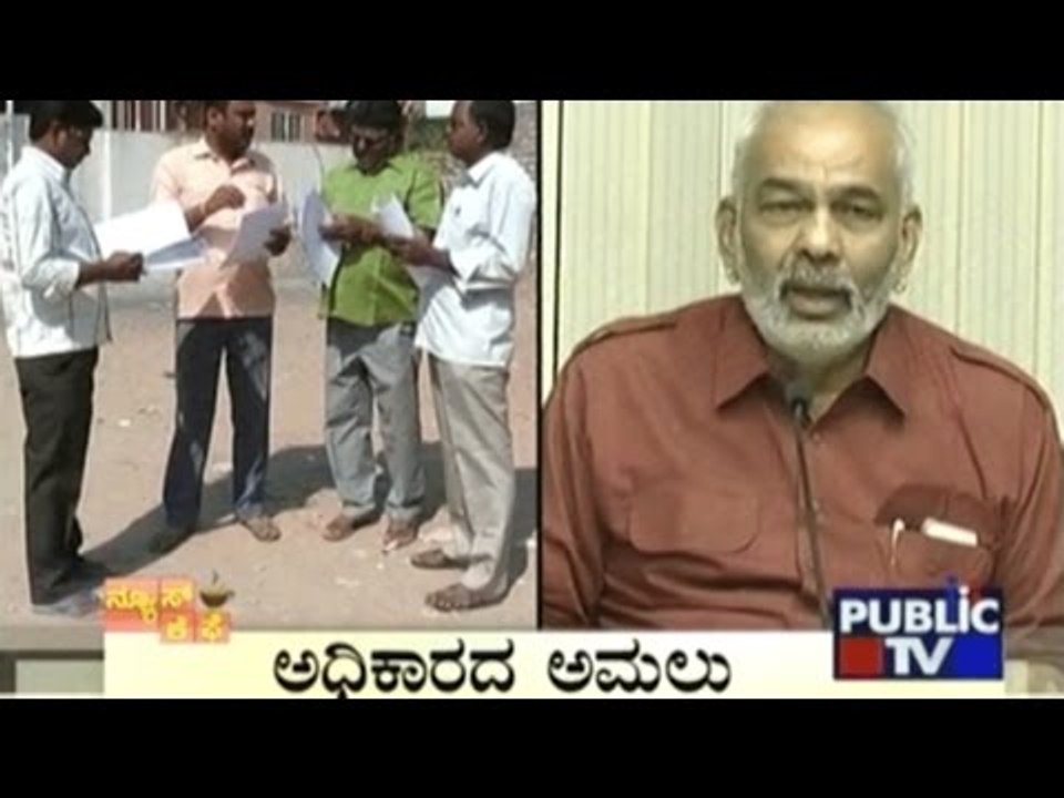 News Cafe | Top Stories | Jan 3rd, 2017 | 8:00 AM