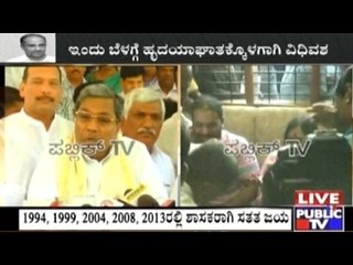 Emergency Cabinet Meeting Called By CM Following Co-operation Minister's Death