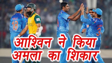 Champions Trophy 2017: Ashwin gets Hashim Amala on 35 , MS Dhoni takes catch | वनइंडिया हिंदी