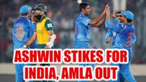 ICC Champions Trophy : Hashim Amala goes for 35, Ashwin strikes for India