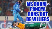 ICC Champions Trophy : MS Dhoni and Hardik Pandya's quick fielding runs out Ab de Villiers | Oneindia News