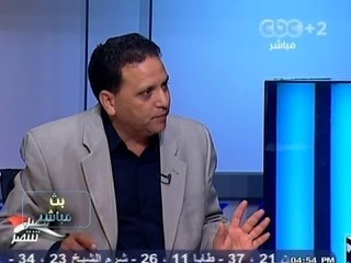 #Mubasher -بث_مباشر -13-10-2013 --مصر تكتب دستورها#