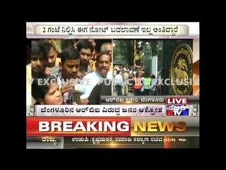 Police Security Tightened Near RBI