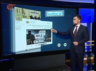 الخلاف الخليجي... على مواقع التواصل الاجتماعي