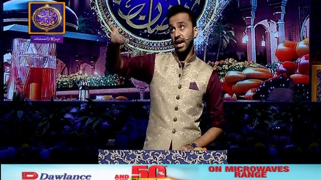 Shan-e-Aslaaf - Topic: Bani-israel Ki Qaum Ka Qissa - 11th June 2017