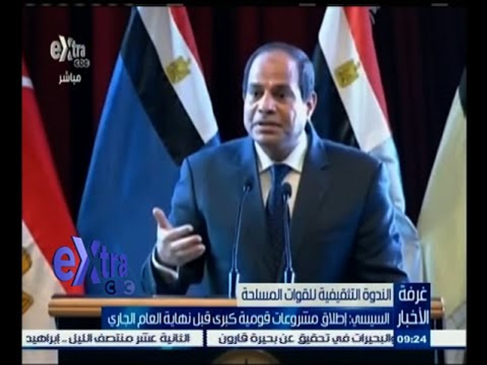 #غرفة_الأخبار | السيسي : إطلاق مشروعات قومية كبرى قبل نهاية العام الجاري