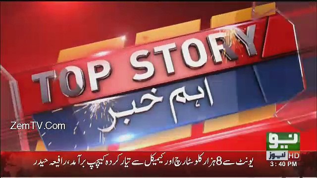 Imran Khan Iftaar Party For PTI Leaders