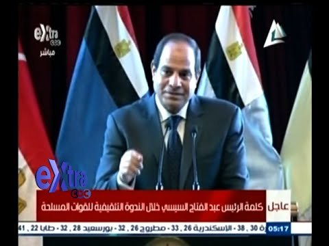 #غرفة_الاخبار | كلمة الرئيس عبد الفتاح السيسي خلال الندوة التثقيفية للقوات المسلحة