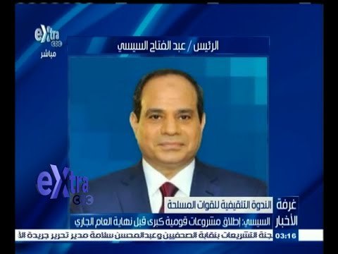 #غرفة_الأخبار | السيسي : إطلاق مشروعات قومية كبرى نهاية العام الجاري