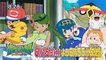 Pokemon Sun and Moon Episode 30 Second Preview (Airing June 15)
