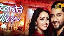 Dil Bole Oberoi - 12th June 2017 - Latest Upcoming Twist - Star Plus TV Serial News