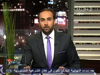 #Mubasher - بث_مباشر -11-10-2013 -إجبار آمين شرطة على الاشتراك في المسيرات اليوم من قبل الإخوان#