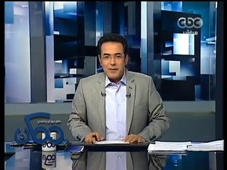 #Momken - ممكن - 11-10-2013 -- تفاصيل مبادرة كمال آبو المجد مع بعض قيادات #الإخوان#